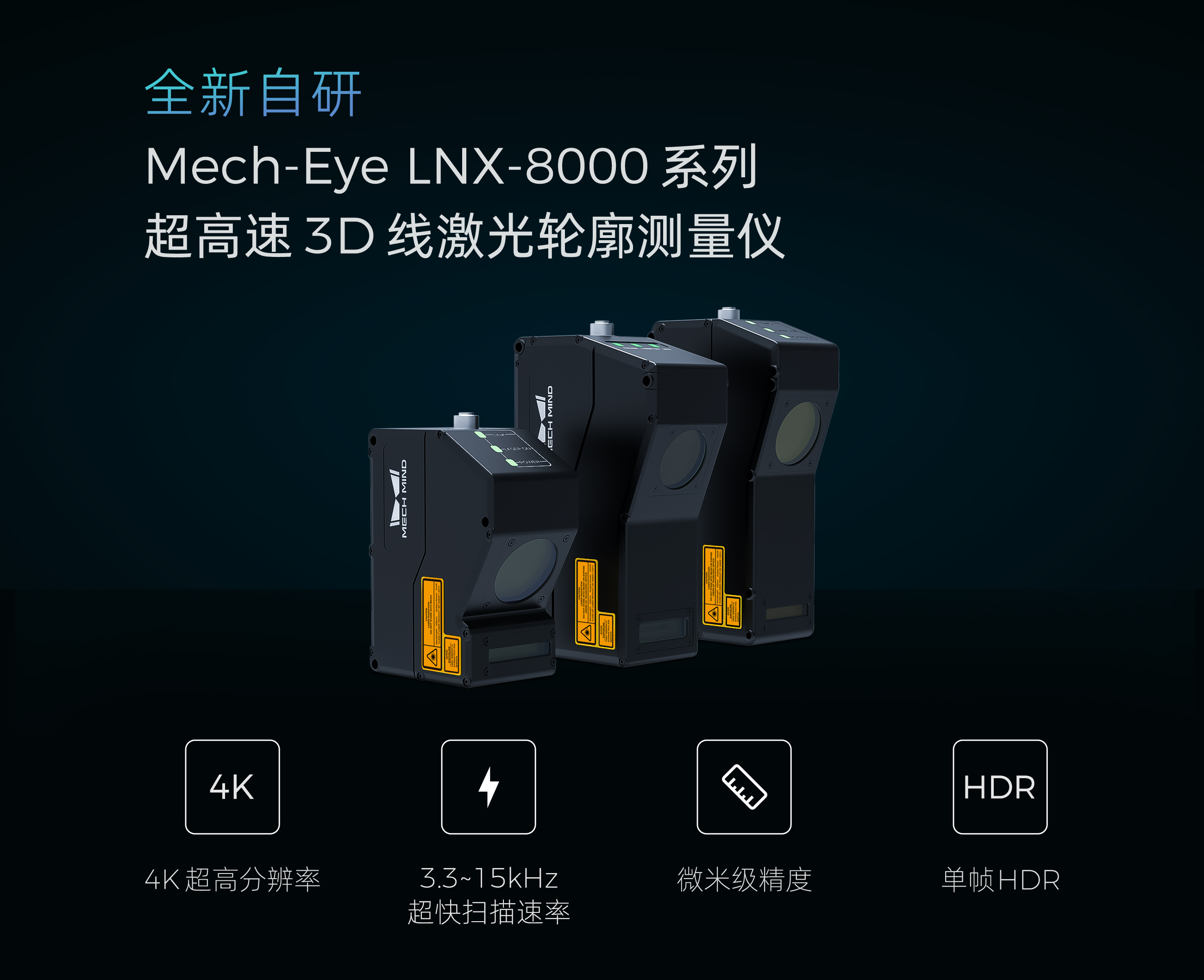 梅卡曼德邀您蒞臨工博會!展館C位,7家重量級合作伙伴,20余個最新智能機器人應(yīng)用 梅卡曼德邀您蒞臨工博會!展館C位,7家重量級合作伙伴,20余個最新智能機器人應(yīng)用