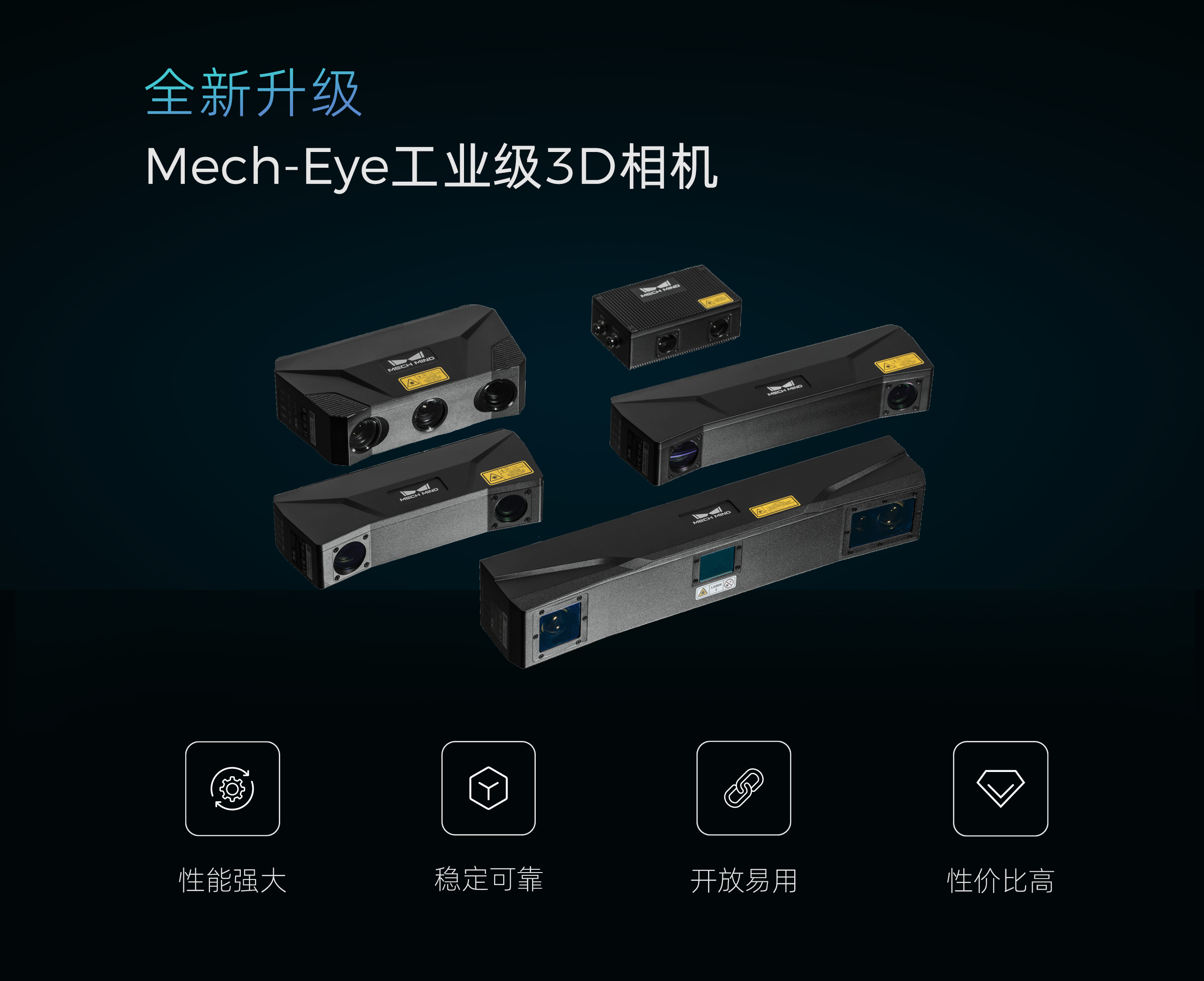 梅卡曼德邀您蒞臨工博會!展館C位,7家重量級合作伙伴,20余個最新智能機器人應(yīng)用 梅卡曼德邀您蒞臨工博會!展館C位,7家重量級合作伙伴,20余個最新智能機器人應(yīng)用