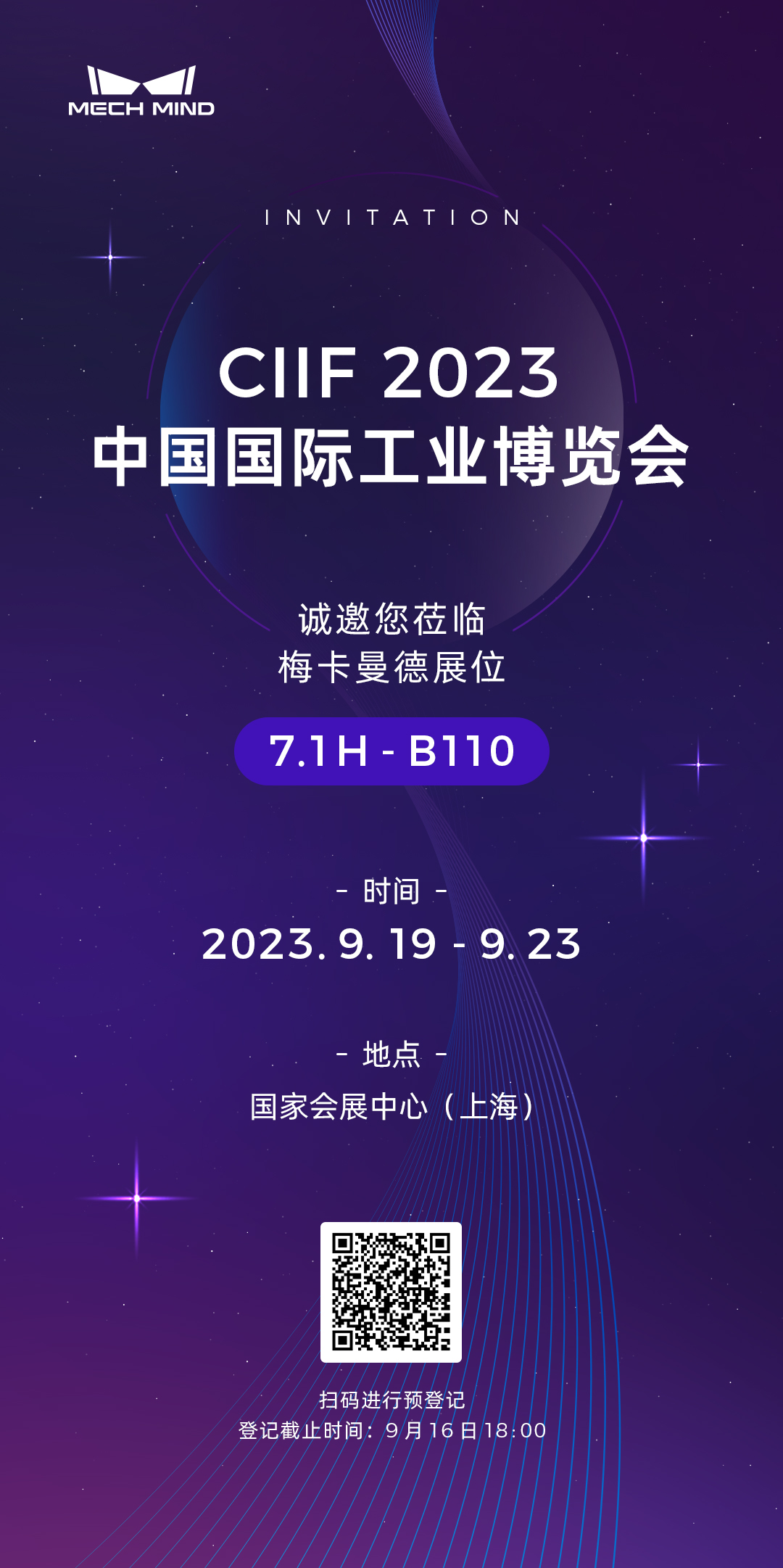 梅卡曼德邀您蒞臨工博會!展館C位,7家重量級合作伙伴,20余個最新智能機器人應(yīng)用 梅卡曼德邀您蒞臨工博會!展館C位,7家重量級合作伙伴,20余個最新智能機器人應(yīng)用