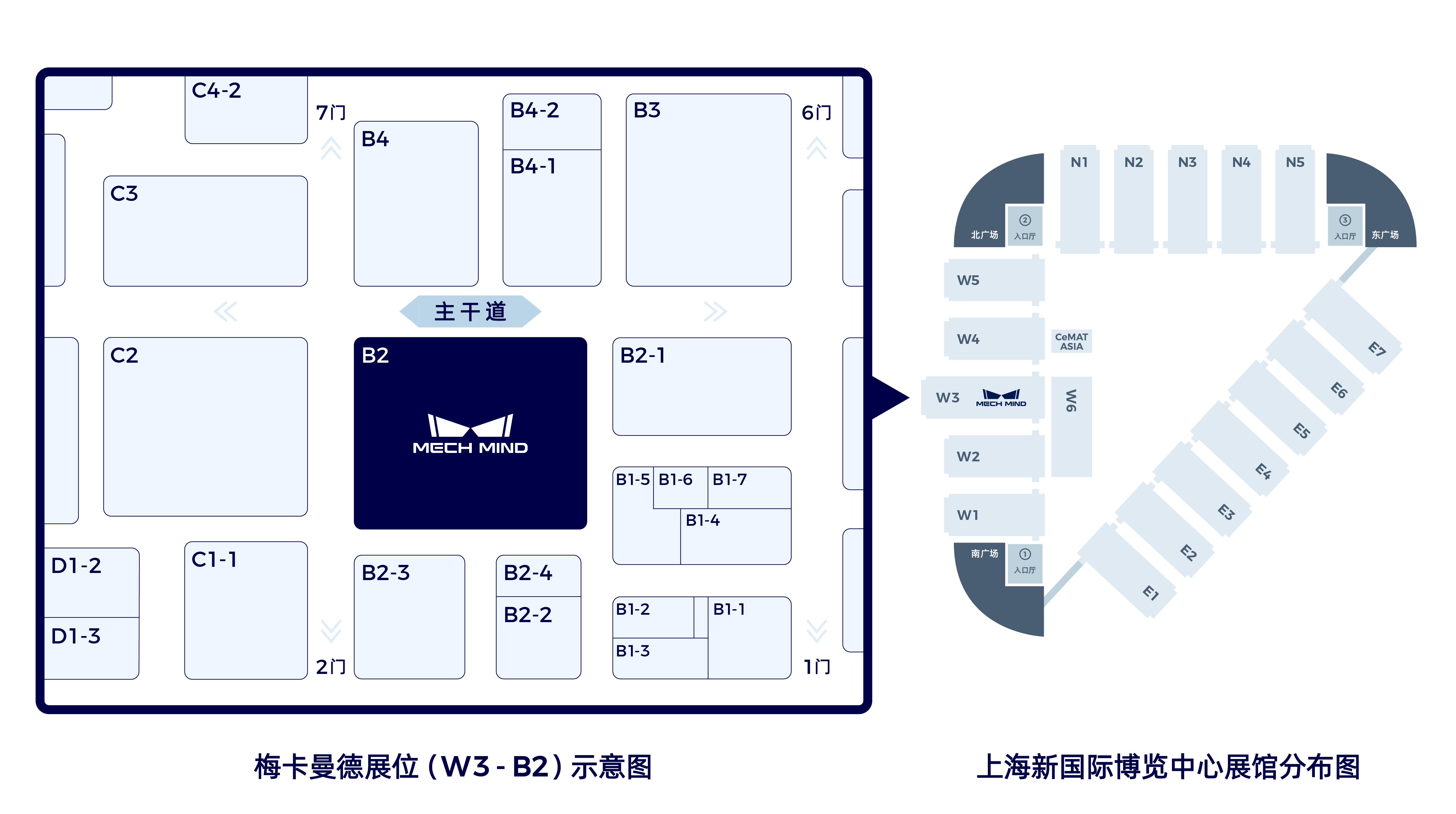 高端制造,物流先行!梅卡曼德攜物流場景新應用、新技術亮相CeMAT ASIA 2023 高端制造,物流先行!梅卡曼德攜物流場景新應用、新技術亮相CeMAT ASIA 2023