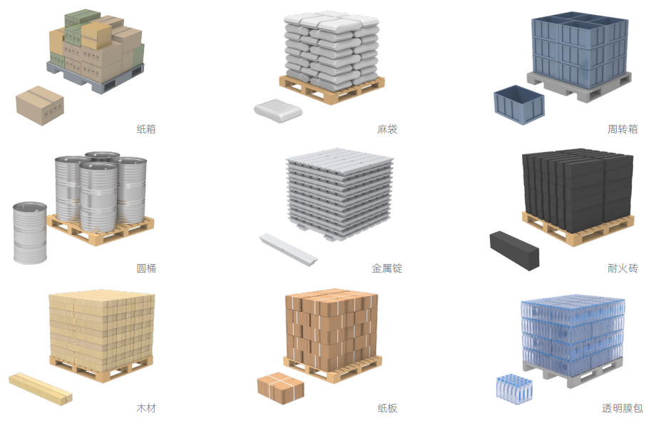 視覺引導(dǎo)拆碼垛 視覺引導(dǎo)拆碼垛