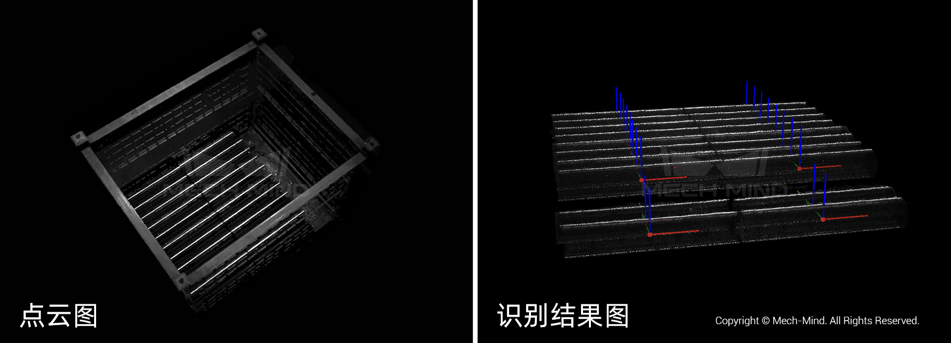 梅卡曼德AI+3D工程機械上下料解決方案——高質(zhì)量成像、快速新增品規(guī)、深框穩(wěn)定識別抓取