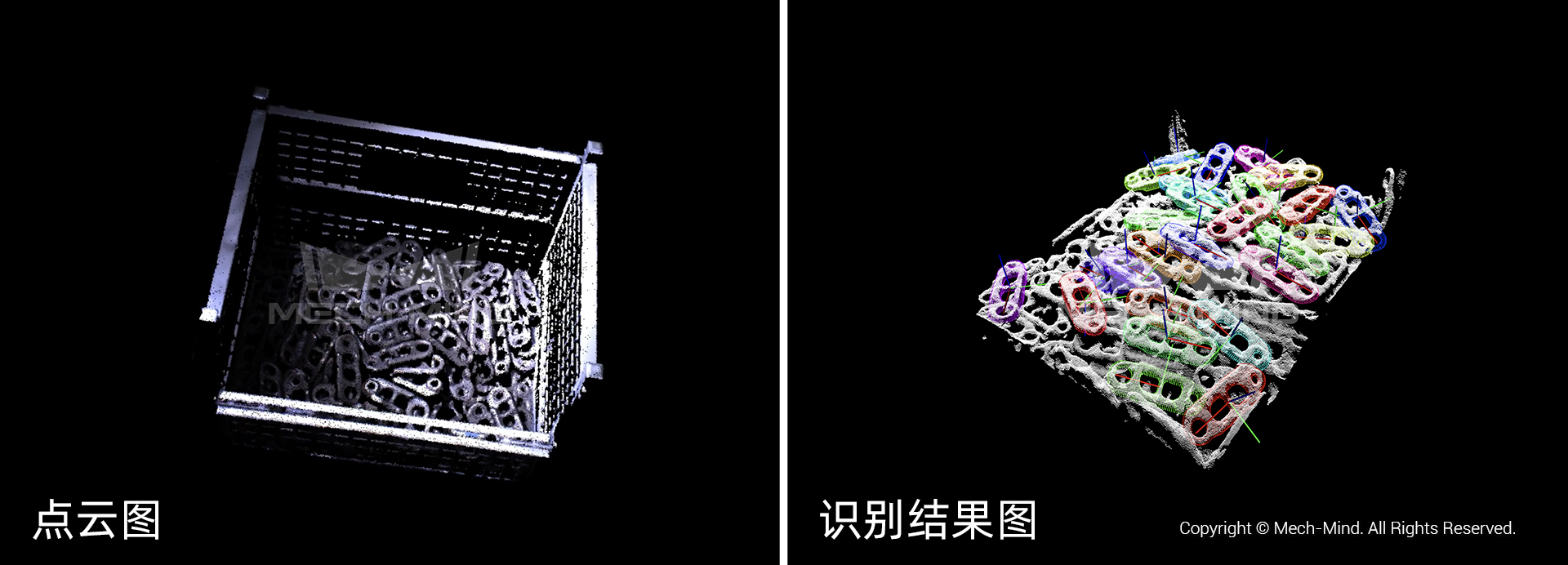 梅卡曼德AI+3D工程機械上下料解決方案——高質(zhì)量成像、快速新增品規(guī)、深框穩(wěn)定識別抓取